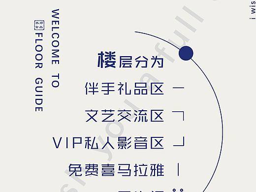 指示牌（个人主页-ZNTUyNTA0MzI=） - 宣传物料 - 站酷设计师撸力Y原创素材 - 站酷ZCOOL