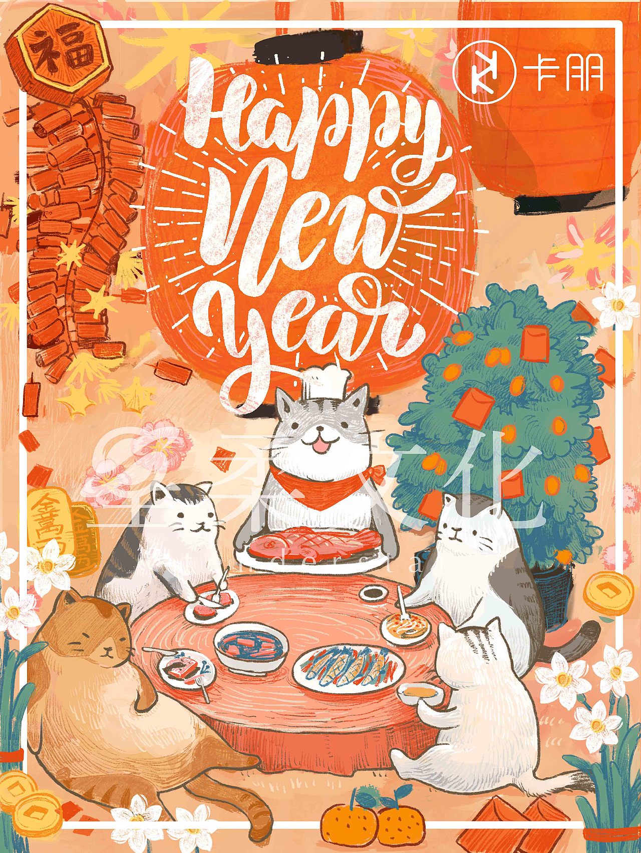 卡朋西餐圣诞元旦插画（图ZMjgzMTcxNjUy） - 商业插画 - 站酷设计师星柔文化原创素材 - 站酷ZCOOL