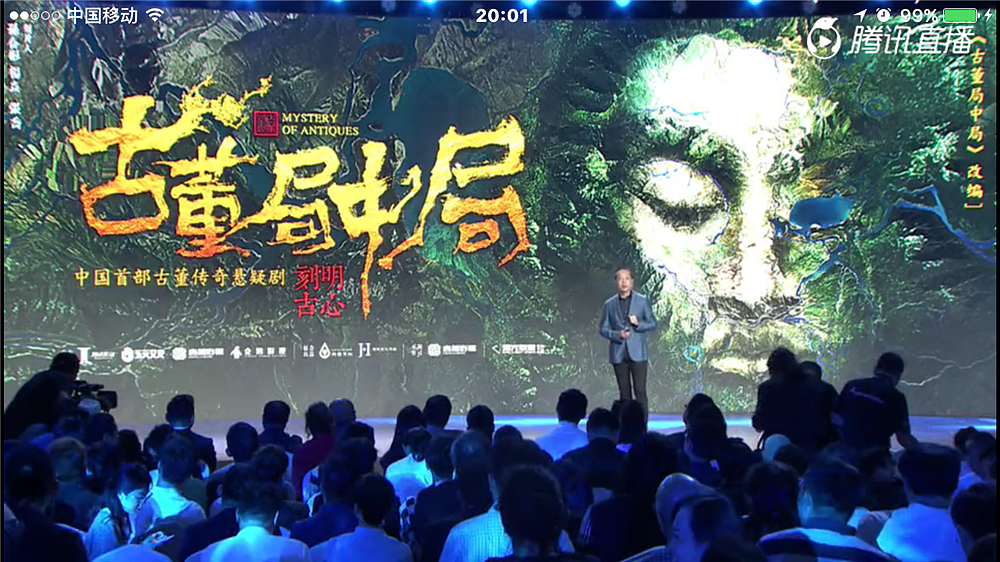 黄陵野鹤-《古董局中局》电视名书写（图ZOTIxMzU4MzY=） - 字体/字形 - 站酷设计师黄陵野鹤原创素材 - 站酷ZCOOL