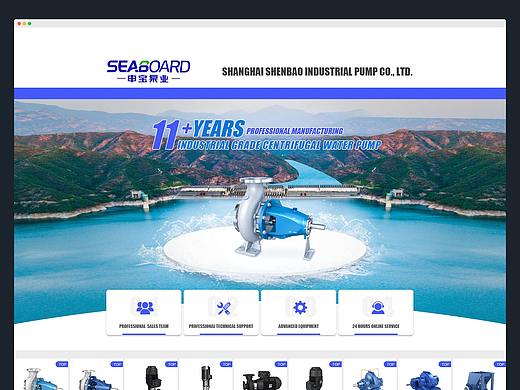 阿里巴巴国际站简约工业泵器首页（个人主页-ZNDEzMzE5MzI=） - 电商 - 站酷设计师漂泊的少年原创素材 - 站酷ZCOOL