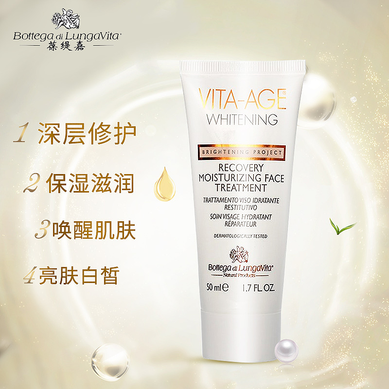 主图和钻展图-护肤品和保健品（图ZMTg5MjQ1ODcy） - 电商 - 站酷设计师小杨小杨喜气洋洋原创素材 - 站酷ZCOOL