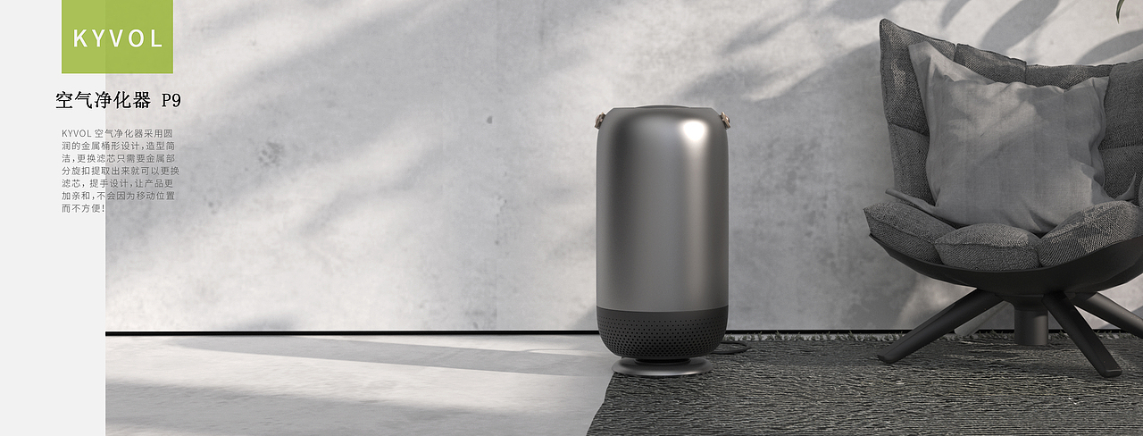 空气净化器