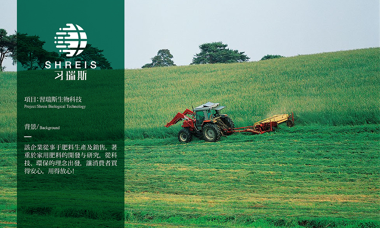 标志设计集（图ZODgzMTAyMTY=） - Logo - 站酷设计师梁芝愉原创素材 - 站酷ZCOOL