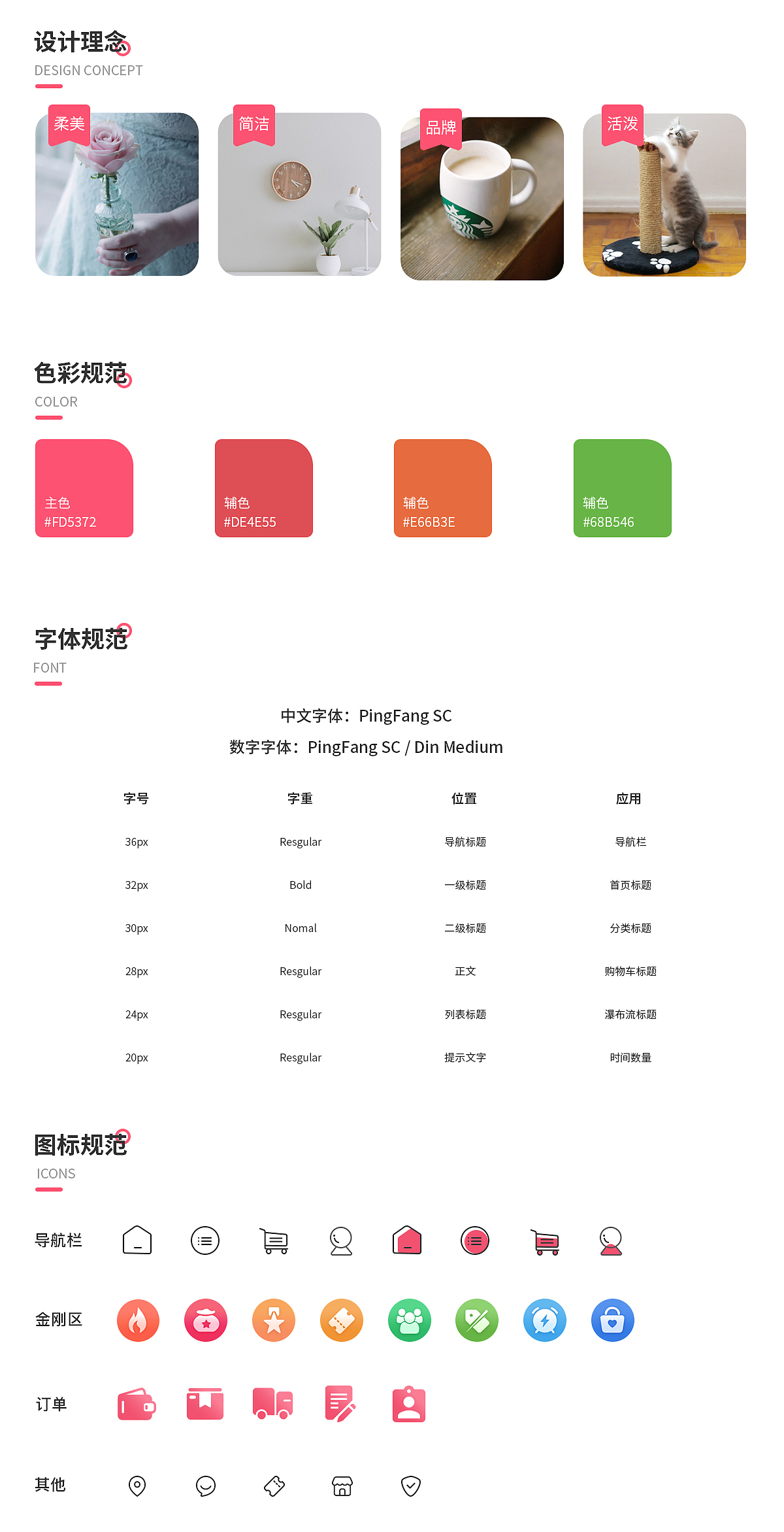 千寻之美微信商城