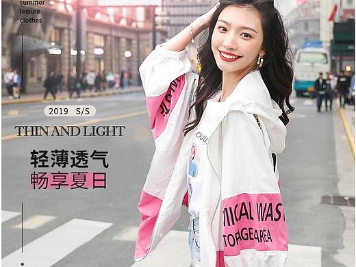 女装详情页