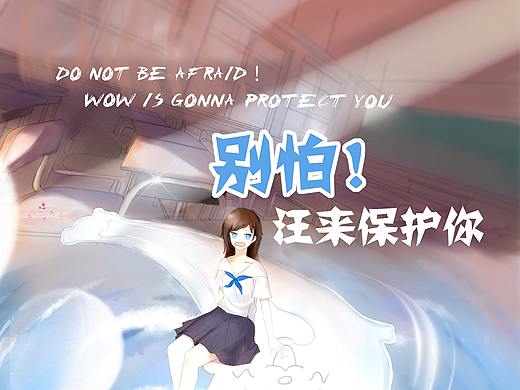 七度空間（個人主頁-ZMzkzMTk1ODg=） - 包裝 - 站酷設(shè)計師Z22047457原創(chuàng)素材 - 站酷ZCOOL