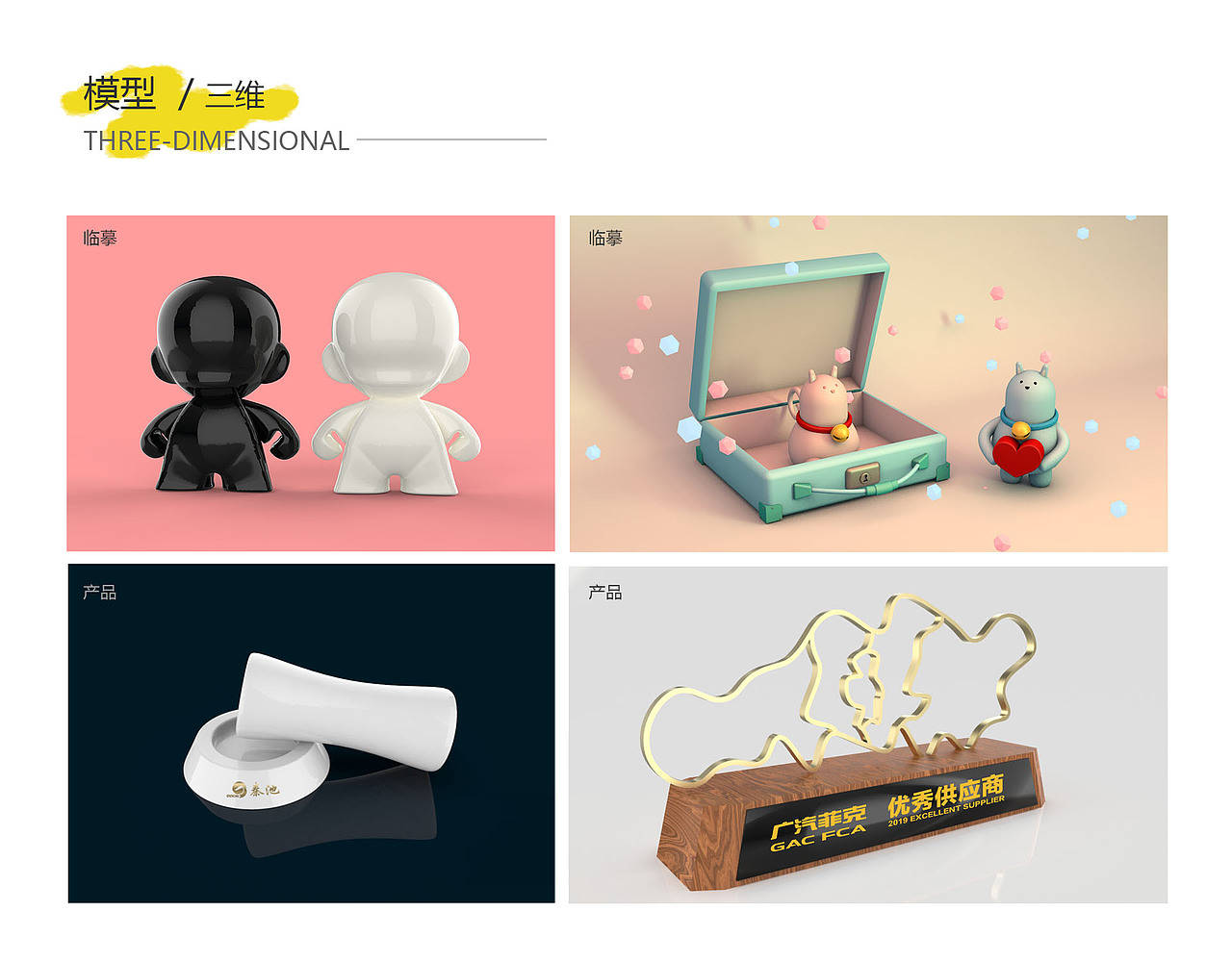 2019作品集（图ZMjA2MjkyMTg4） - 生活用品 - 站酷设计师xiaoLacrimosa原创素材 - 站酷ZCOOL