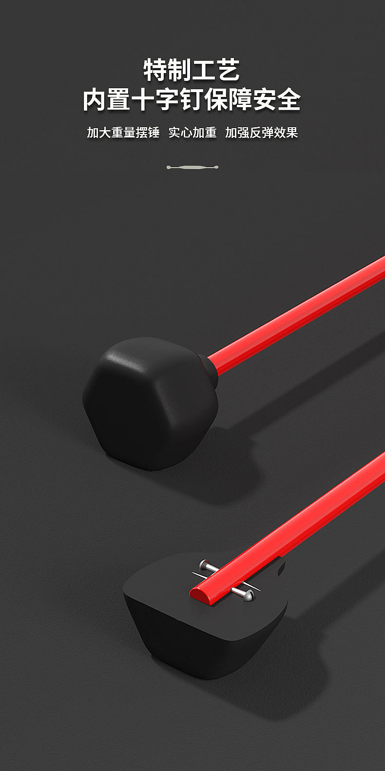 飞力士建模详情