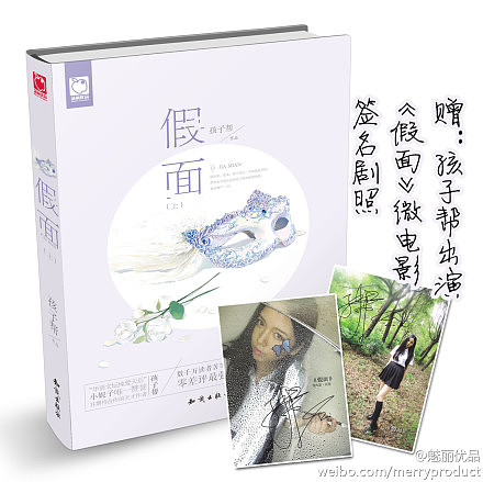 封面设计（图ZMjA0NTE4NDg=） - 书籍/画册 - 站酷设计师dhl59420原创素材 - 站酷ZCOOL