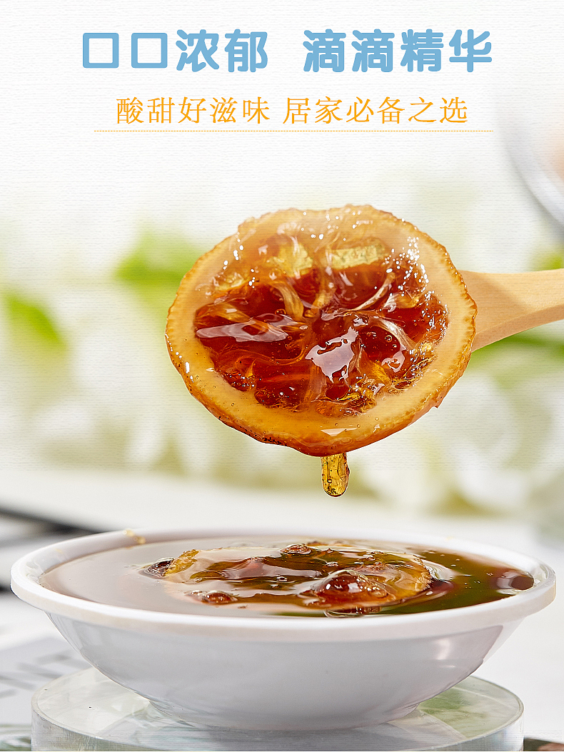 冰糖柠檬小贝膏详情