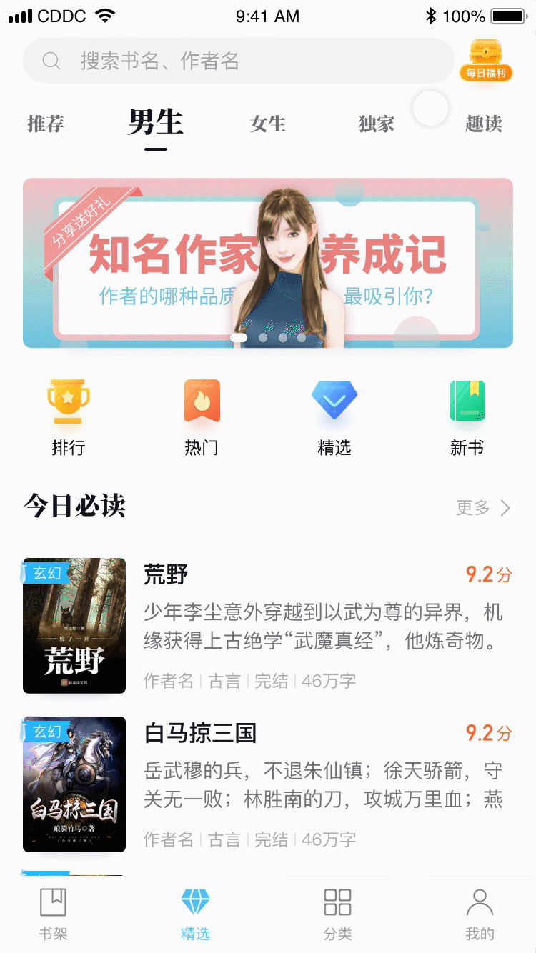 最近工作中的动效设计（图ZMjIxMTcwNjQ0） - APP界面 - 站酷设计师cattesh原创素材 - 站酷ZCOOL