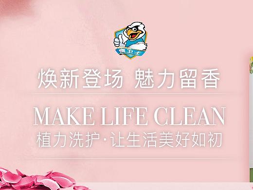 5月电商活动