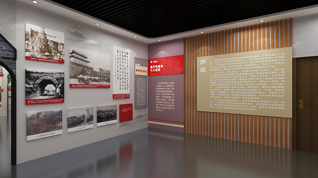 革命纪念馆效果图设计（图ZMjUzMDI1Nzg4） - 其他三维 - 站酷设计师pepper1110原创素材 - 站酷ZCOOL