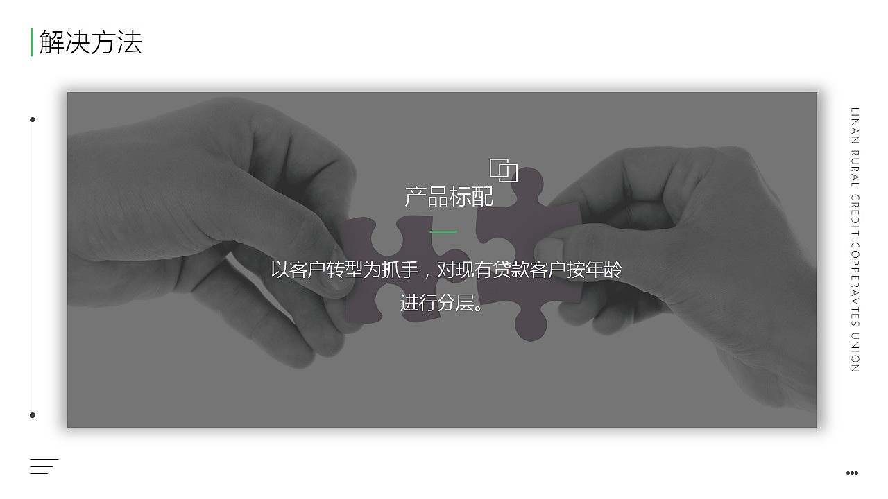 工作汇报（图ZOTg5MTQ2MjA=） - PPT/Keynote - 站酷设计师bottle113原创素材 - 站酷ZCOOL