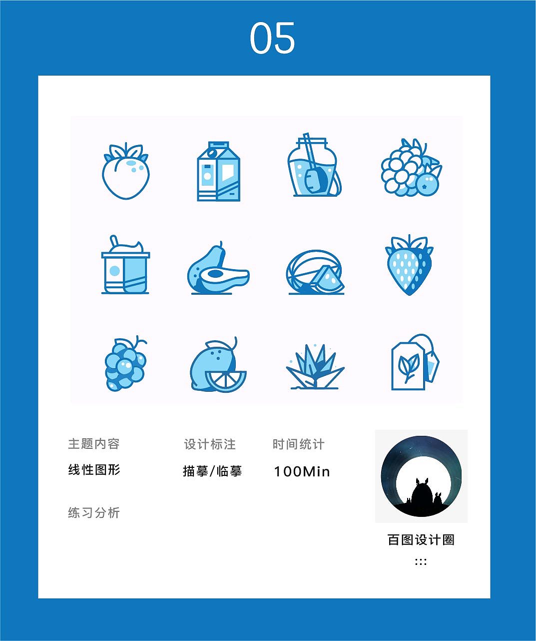 21天打卡（圖ZMTU3ODMwMzMy） - 藝術(shù)插畫 - 站酷設(shè)計師123可牛原創(chuàng)素材 - 站酷ZCOOL