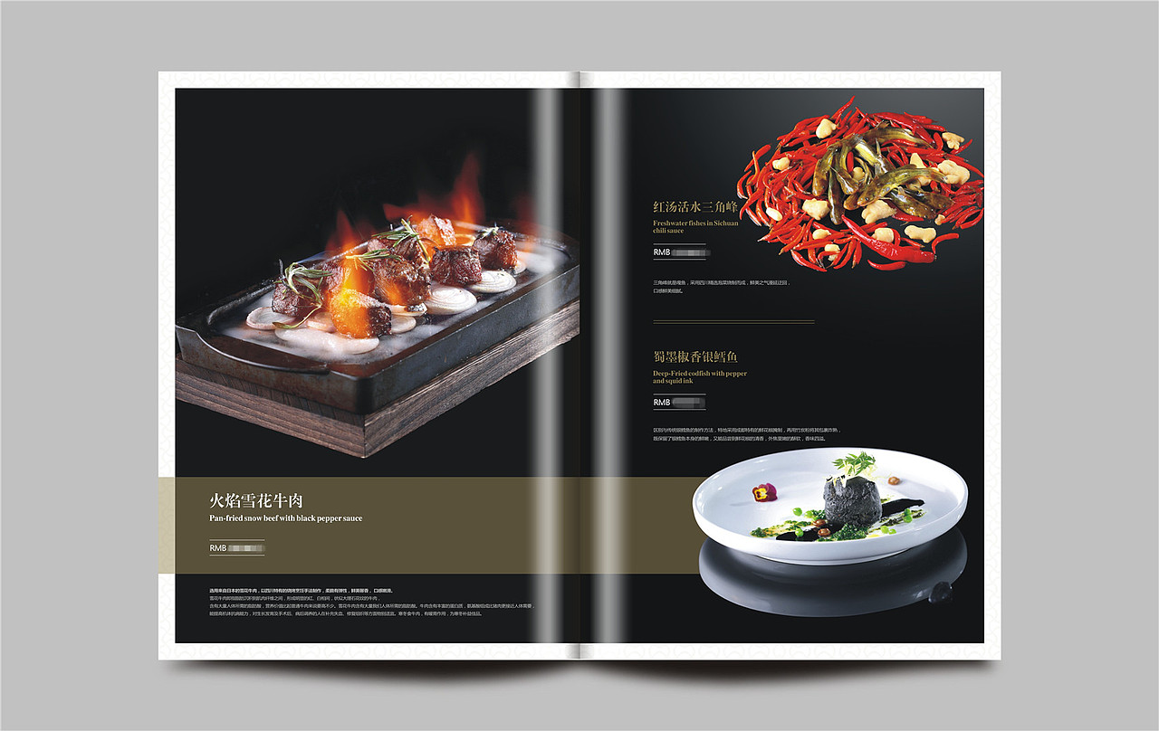 捷达菜谱公司高质量的菜单设计更新,酒店菜谱设计制作