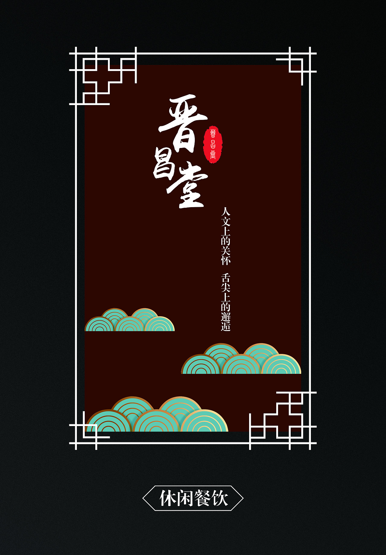 菜谱（图ZMTI1NzIwNDI0） - 书籍/画册 - 站酷设计师Simple_lzy原创素材 - 站酷ZCOOL