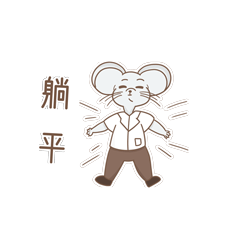 IP表情包（图ZMjg2Njk1MzAw） - 网络表情 - 站酷设计师季翎锦鲤原创素材 - 站酷ZCOOL