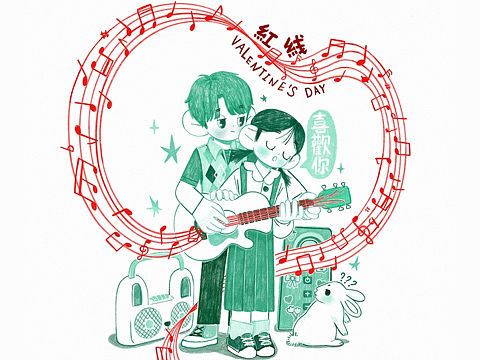 《红线——关于爱的十一种畅想》