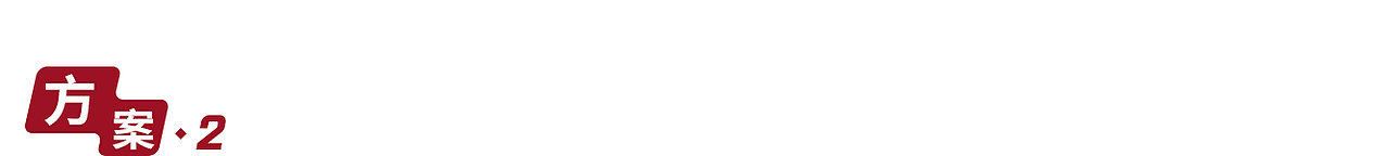 日系游戏ui界面练习