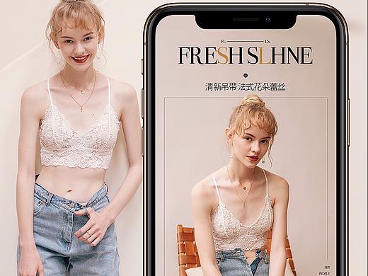 miss' 上新推广产品详情页设计2