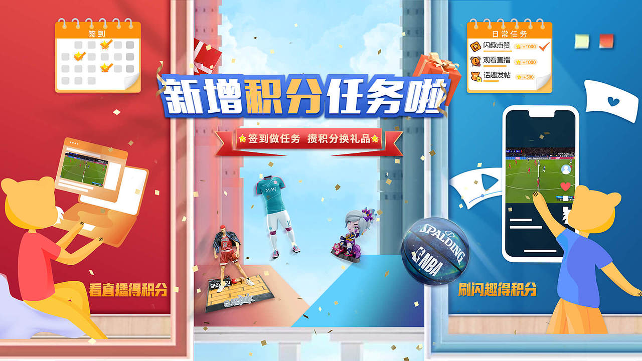 直播类运营活动设计（三）--签到推广（图ZMjQ3MzIwODcy） - 其他UI - 站酷设计师大可爱吃醋原创素材 - 站酷ZCOOL