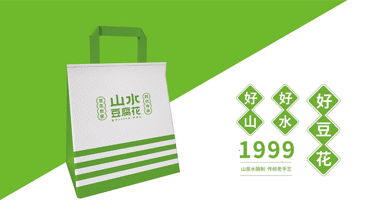 山水豆花
