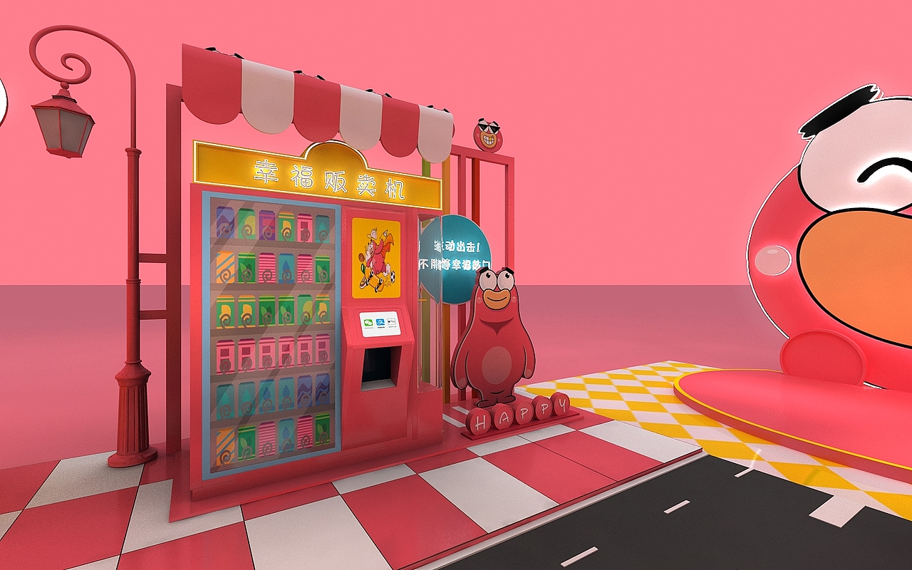 悦小憨快闪活动设计3D效果图