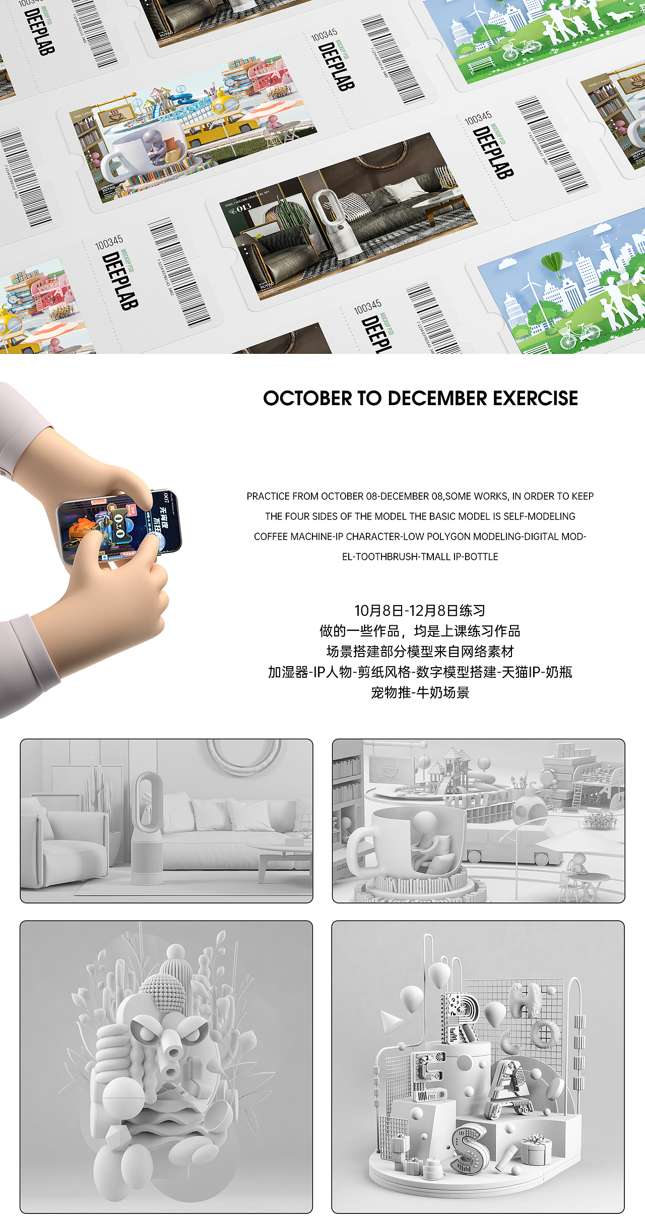 C4D家电ip人物产品综合练习-材质-灯光-产品-人物（图ZMjc5OTcwMzMy） - 产品 - 站酷设计师许瑶原创素材 - 站酷ZCOOL