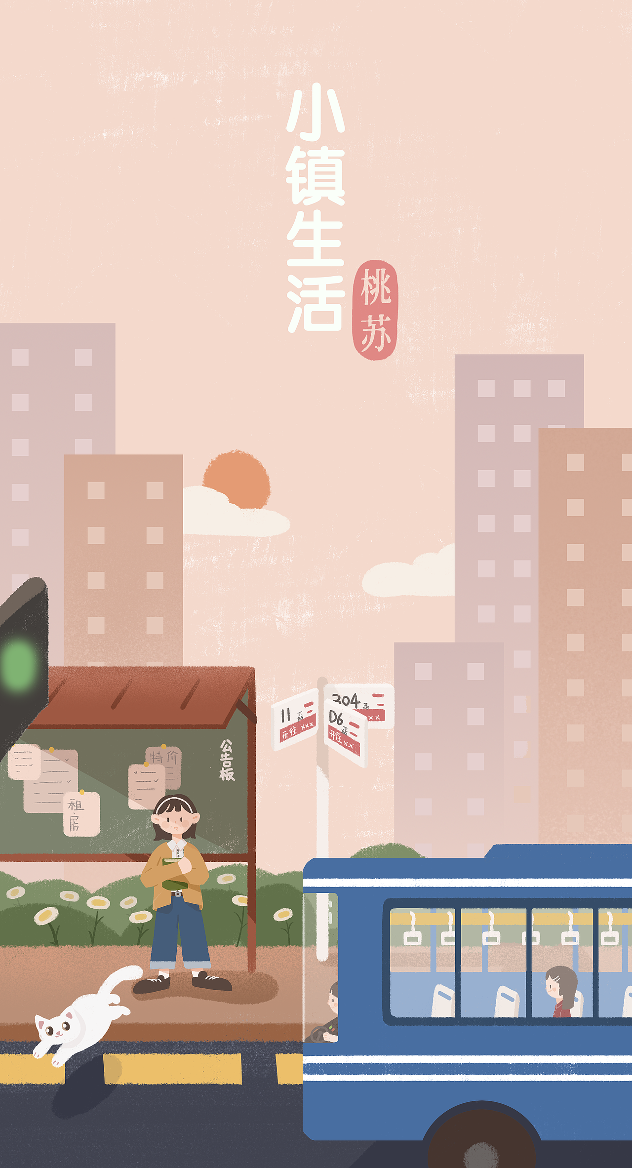 一个画渣的三年画画历史｜画画进步史（图ZMjg5ODU5NjUy） - 创作习作 - 站酷设计师桃苏susu原创素材 - 站酷ZCOOL