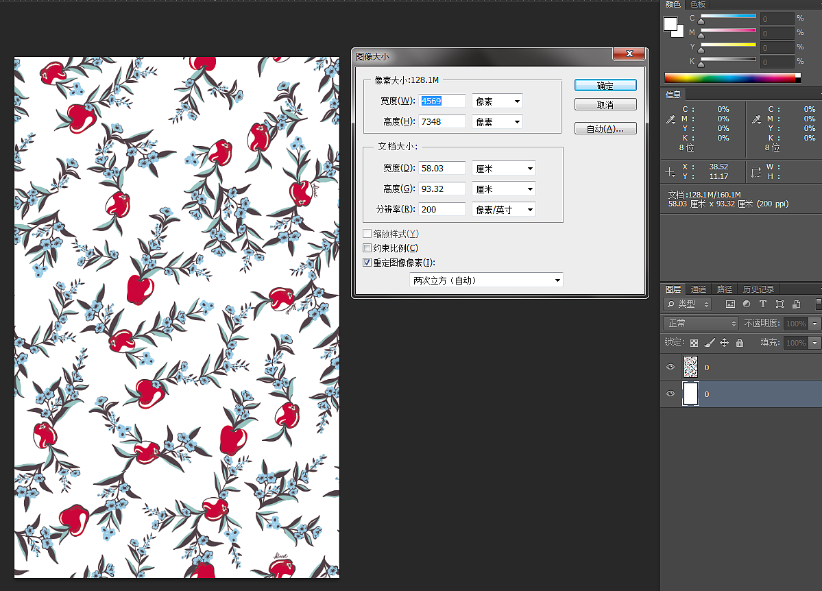 数码印花服装花型图案设计