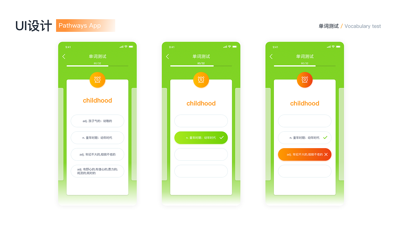 2020作品集（图ZMTk1OTkwMTk2） - 其他UI - 站酷设计师qianaiq原创素材 - 站酷ZCOOL