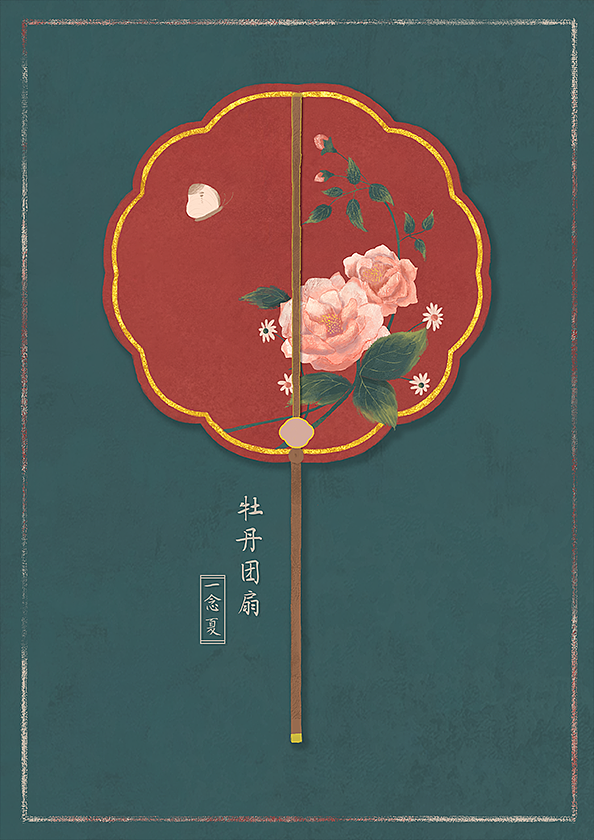 一念夏-2021上半年插画总结