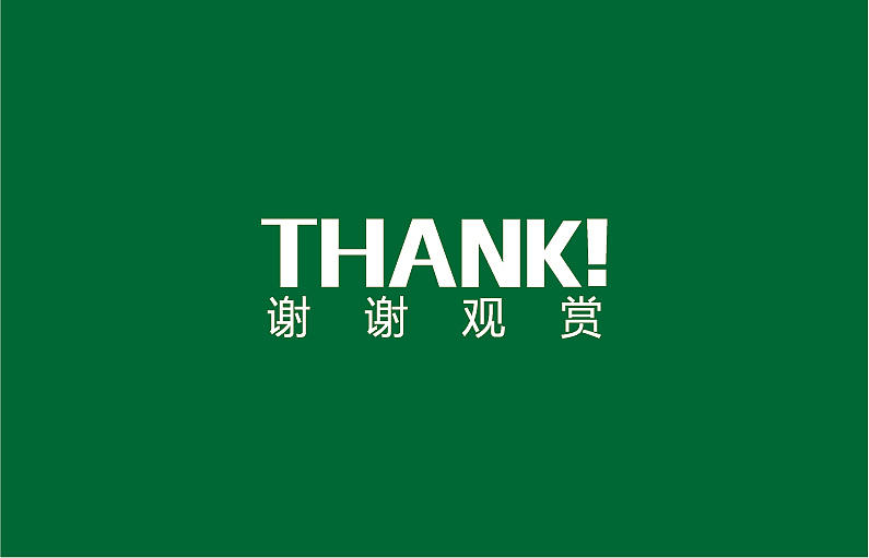 旺达食品 LOGO飞机稿，第一批起飞~~~~（图ZMTk4OTk4NzY=） - 品牌 - 站酷设计师隐山I品牌策划I原创素材 - 站酷ZCOOL