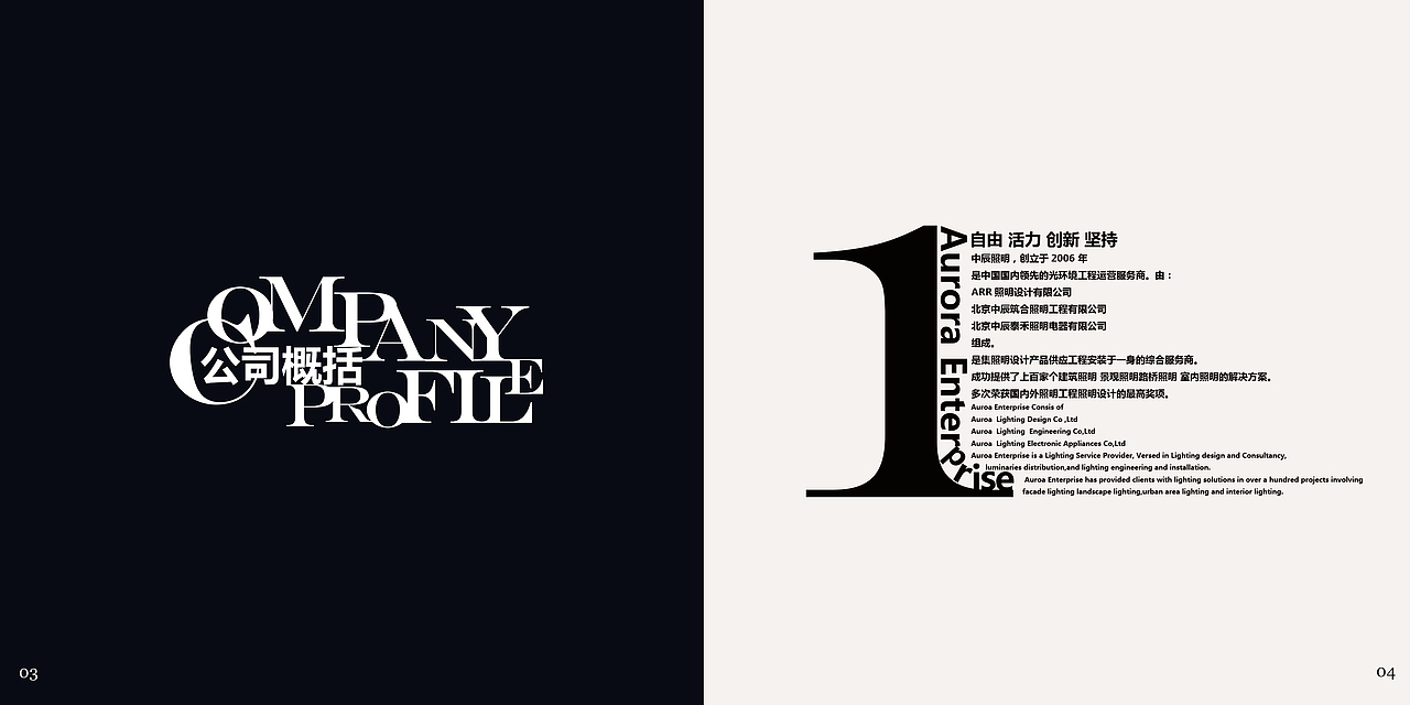 畫冊（圖ZMzAzOTA2ODg=） - 書籍/畫冊 - 站酷設(shè)計師瑤瑤瑤瑤原創(chuàng)素材 - 站酷ZCOOL