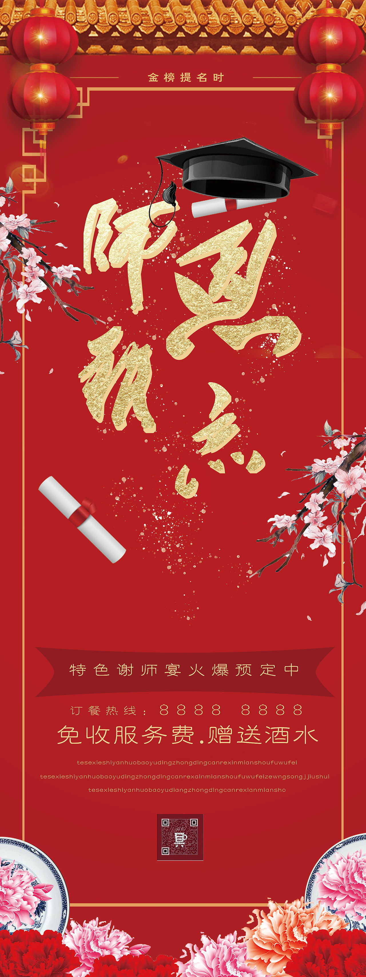 易拉宝（图ZMTMwMjQ5NzQ4） - 海报 - 站酷设计师小涵涵爱设计原创素材 - 站酷ZCOOL