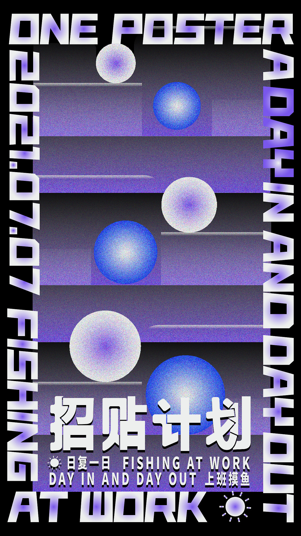 2021-海報(bào)版式（圖ZMjY5ODI3MTQw） - 海報(bào) - 站酷設(shè)計(jì)師嬤嬤劉阿原創(chuàng)素材 - 站酷ZCOOL