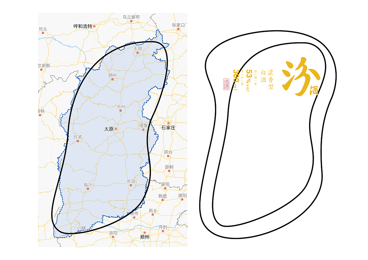汾酒-朝花夕拾-封存（图ZMjc5NTUxODgw） - 包装 - 站酷设计师肖啦个波原创素材 - 站酷ZCOOL