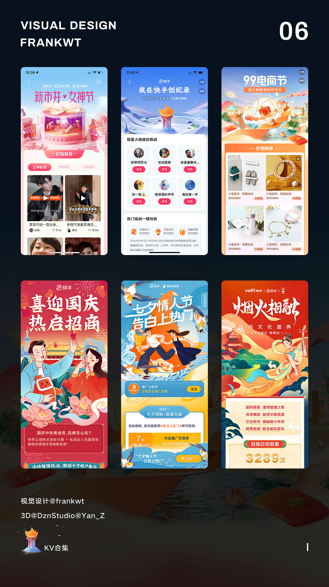 21视觉合集（图ZMjkwMzIzMDk2） - 图案 - 站酷设计师frankwt原创素材 - 站酷ZCOOL