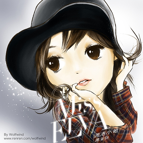 萧亚轩q版专辑封面二