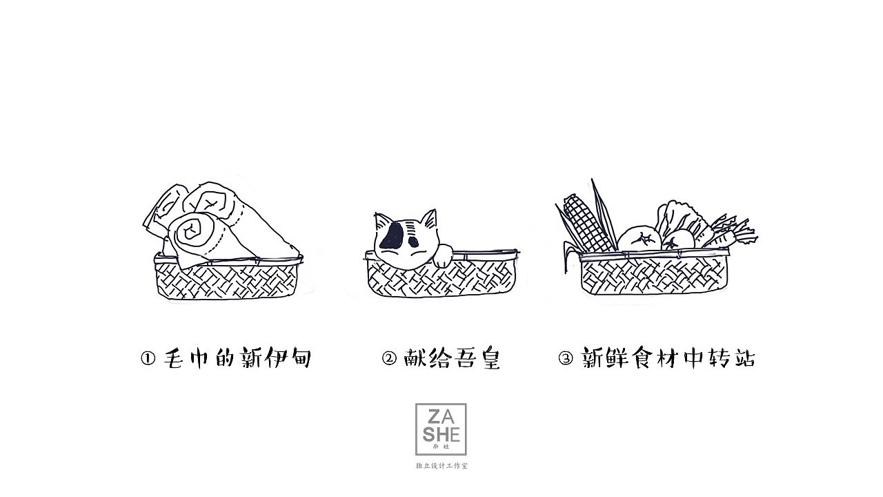 2016端午礼「寸草 · 中夏笼粽」ONE MORE TIME（图ZNDg1MzQwOTY=） - 包装 - 站酷设计师杂社原创素材 - 站酷ZCOOL