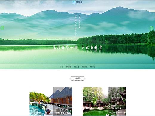 网页-企业站（个人主页-ZMjcxNjI2MTI=） - 企业官网 - 站酷设计师分享笔记原创素材 - 站酷ZCOOL