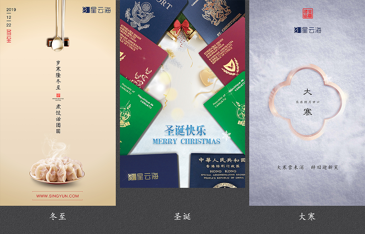 一年复一年（图ZMTk5NzAwODA0） - 海报 - 站酷设计师爽威威原创素材 - 站酷ZCOOL