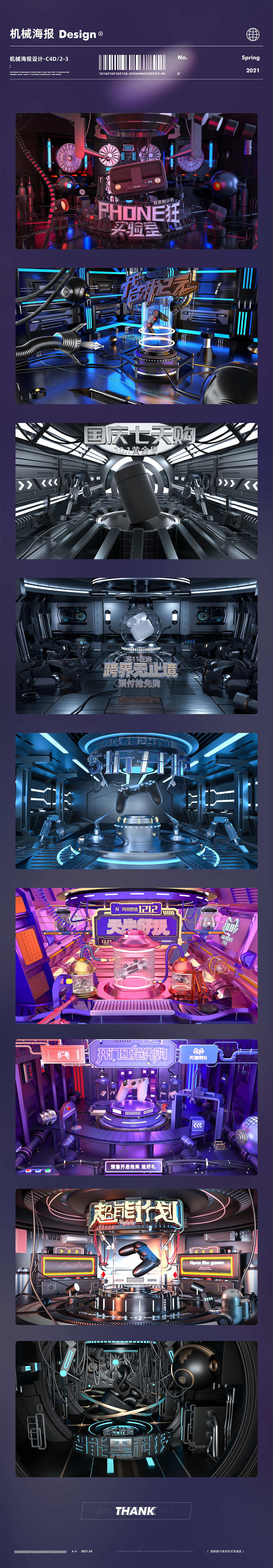 C4D海报的一些练习（图ZMjYzNzI4ODA4） - 场景 - 站酷设计师岁月无声_H原创素材 - 站酷ZCOOL