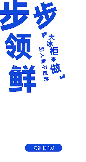海鲜广告图（图ZMTE2MTYyMjc2） - 品牌 - 站酷设计师973940870原创素材 - 站酷ZCOOL