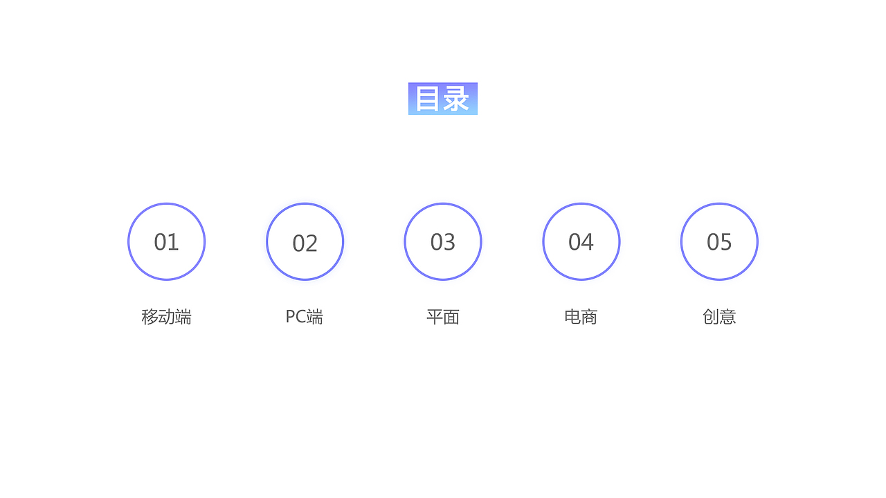 作品集（图ZMTUzMjM0ODky） - 其他UI - 站酷设计师蔡思楠原创素材 - 站酷ZCOOL