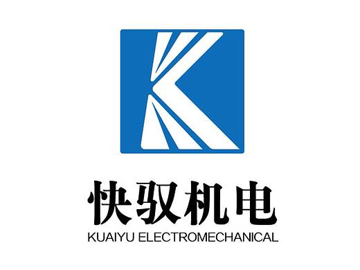 logo设计——快驭机电