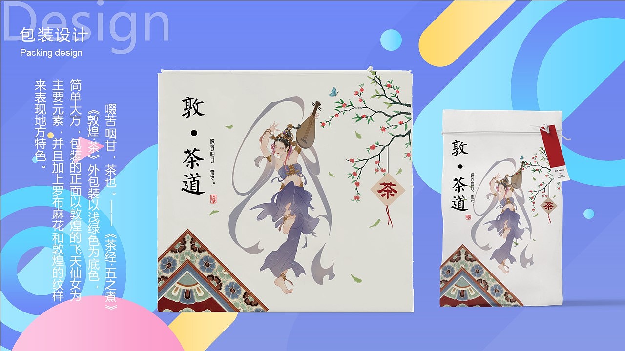 毕业作品集（图ZMTk3NTg0MDY4） - PPT/Keynote - 站酷设计师Masakinn原创素材 - 站酷ZCOOL