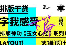 版式