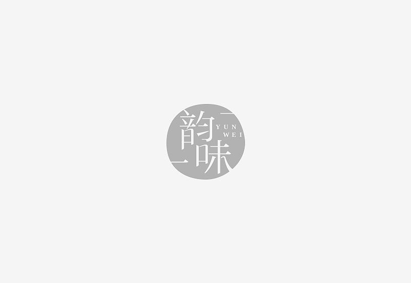 《素字集》(图ZNDcwMDkyMTY=) - 字体/字形 - 站酷设计师刘兵克原创素材 - 站酷ZCOOL